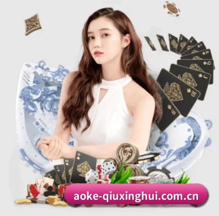 品牌创立 - 澳客平台正式成立,获得国际权威机构颁发的合法运营资质,开启华人在线休闲娱乐新篇章。