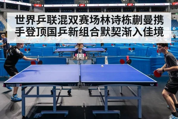 table tennis match action
